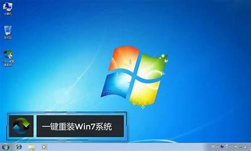 重装系统win7教程u盘_重装系统win7步骤和详细教程u盘