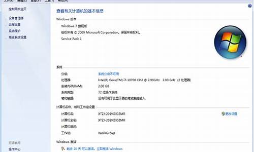 虚拟机专用win7系统ios_win7虚拟机装苹果系统