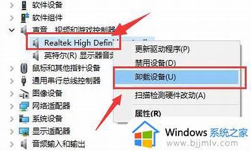 蓝牙驱动怎么卸载重装_win11蓝牙驱动怎么卸载重装