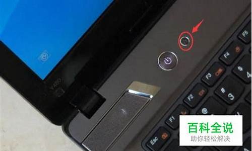 联想win7一键还原系统_联想win7一键还原系统操作步骤图