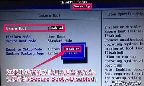 联想笔记本进入bios_联想笔记本进入bios设置按哪个键盘