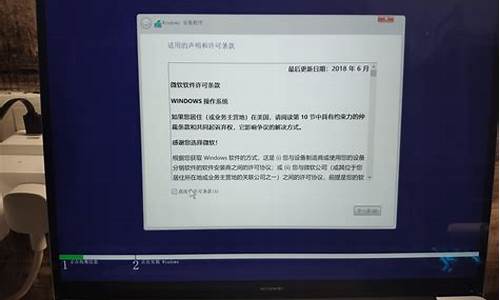 联想笔记本u盘装系统bios设置_联想笔记本装系统设置u盘启动