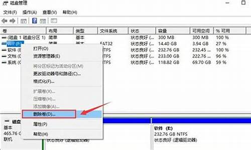 怎么电脑格式化psp记忆棒_psp如何格式化记忆棒