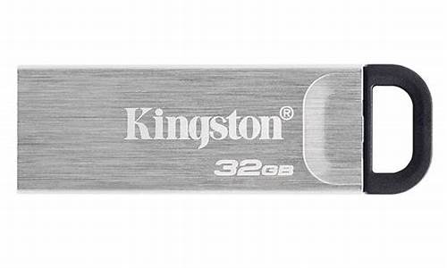 kingston优盘驱动_kingston u盘驱动