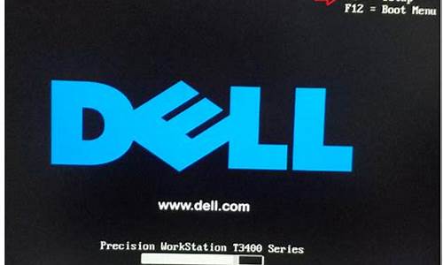 dell怎么进入bios设置选不到usb_dell新版bios设置u盘启动认不到优盘