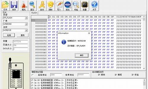 编程器刷bios教程 thinkpad_编程器刷bios教程 免拆