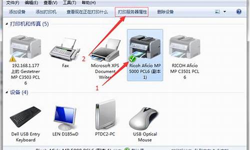 打印机驱动卸载在哪_打印机驱动卸载在哪里