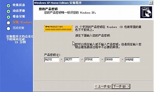 xp序列号2013_xp序列号永久