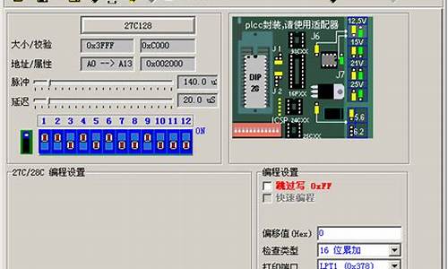 bios编程器中关村_bios 编程器