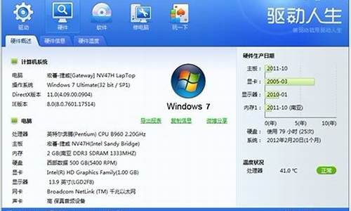 windows8驱动器号_windows8.1驱动