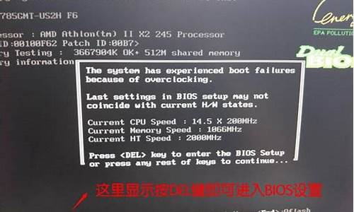 x240进入bios启动U盘设置_x240如何进入bios