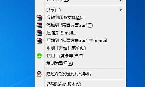 win7打开方式添加不了程序_win7打开方式添加不了程序怎么办