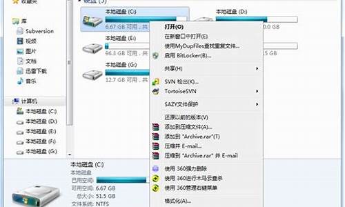 win7 c盘清理完更新文件 一直配置_清理c盘后win7配置更新35%不动