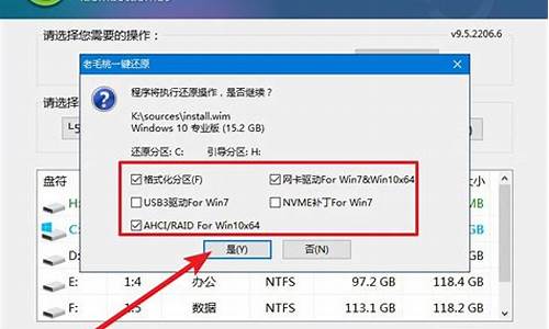 win7老毛桃u盘启动盘制作教程