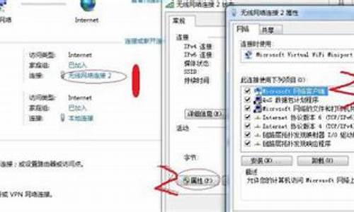 win7 热点设置_win7热点设置方法是从哪里学来的