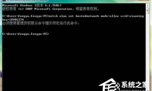 win7wifi共享精灵设置_wifi共享精灵win10