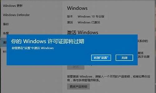 win10密钥永久激活码_win10密钥激活码永久版