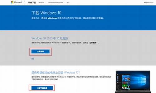 win10怎么升级11_win10怎么升级11正式版