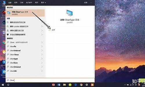 win10字体模糊是显示器问题吗_win10字体模糊是显示器问题吗怎么解决