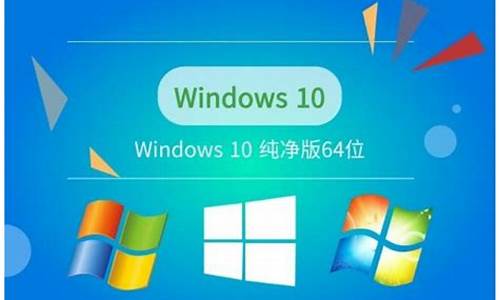 win10纯净版和家庭版区别_win10纯净版和家庭版区别在哪