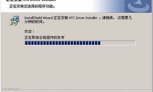 htc手机万能驱动_htc手机万能驱动怎么安装