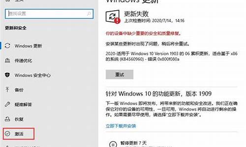 win10密钥过期怎么办_win10密钥过期了怎么办